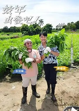 玻璃工厂 现实题材电影