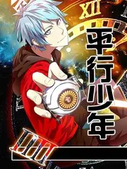 综艺去剧本化趋势 影视资讯